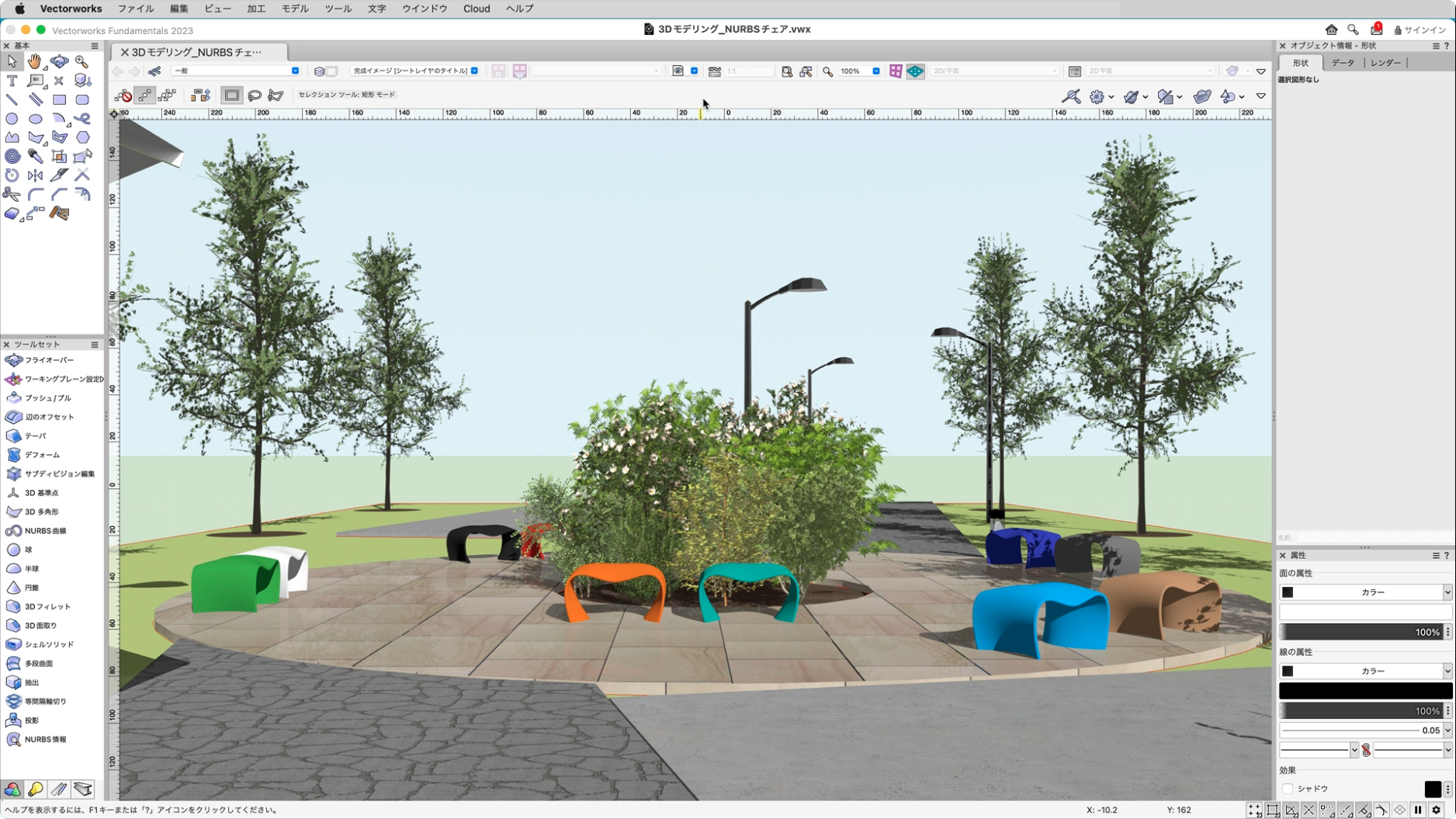 All courses | Vectorworks University